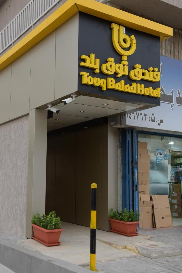 Hotel Touq Balad Dschidda Exterior foto