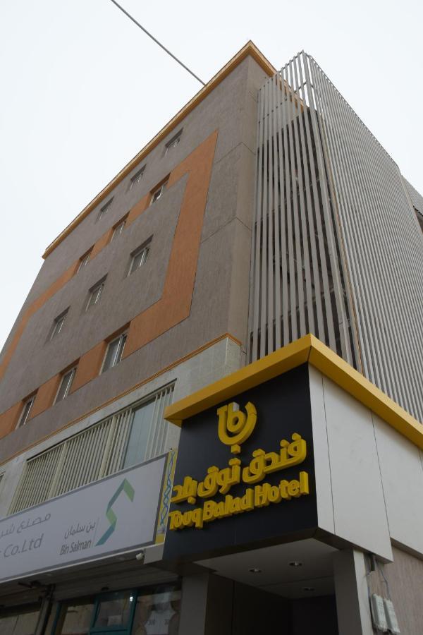 Hotel Touq Balad Dschidda Exterior foto