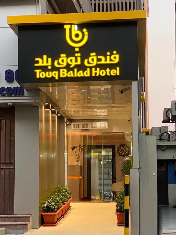 Hotel Touq Balad Dschidda Exterior foto